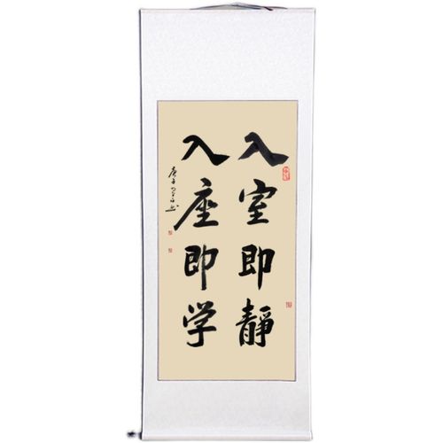 只争朝夕班级教室办公室书法挂画卷轴励志k装饰画手写真迹毛笔字