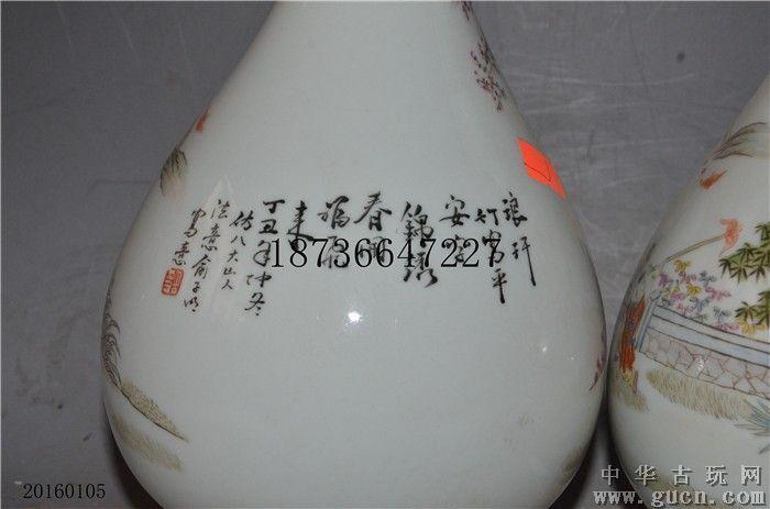 古董古玩老瓷器收藏民国名家余子明全手绘浅绛彩人面*