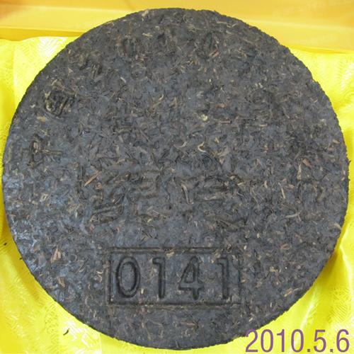 2010梧州茶厂三鹤六堡茶上海世博纪念饼1000克盒装