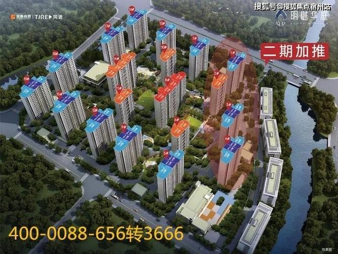 2021【金地·明樾华庭】明樾华庭售楼处位置,售楼处电话,明樾华庭欢迎