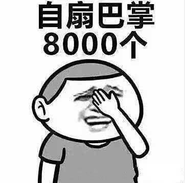 求敬业福搞笑表情包你们谁给我敬业福我就
