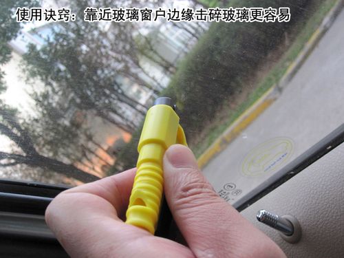 飞石3合1迷你应急逃生器e101钥匙扣 破窗器 求生口哨 安全带切割