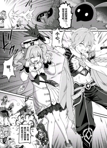 长弓燧龙原神芭芭拉肉身解咒漫画长弓燧龙芭芭拉本子完整版