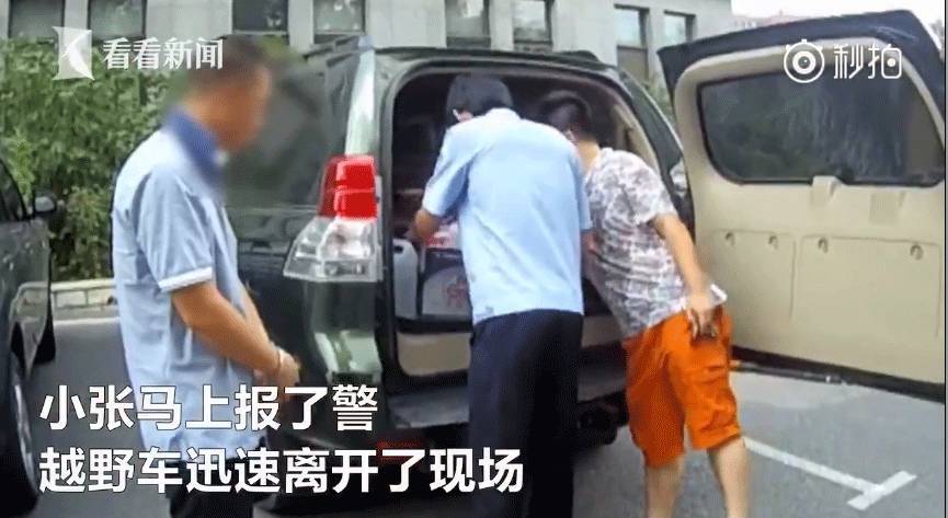 泉水b区一毒驾霸道车司机 电击过路小伙险致猝死被判