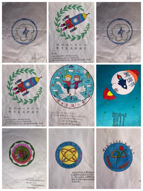 写美篇 科技节即将到来之际,学校组织大家进行了科幻画比赛,节徽设计