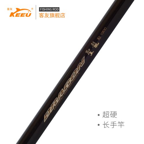 客友鱼竿钓鱼竿钓具圣龙13米/14米/16米/17米长节碳素炮竿