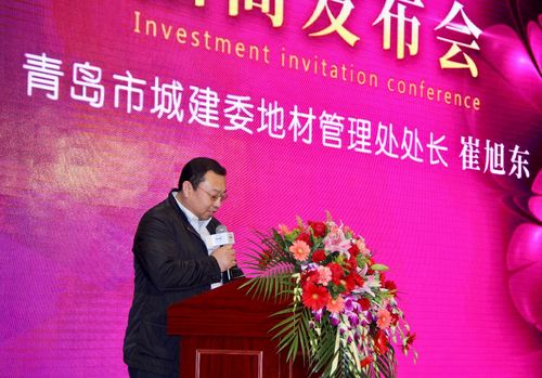 头条丨英良青岛莱西石材产业园招商发布会在青岛圆满举行