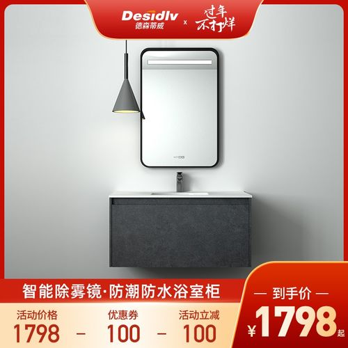 点击直达 → 德森蒂威旗舰店