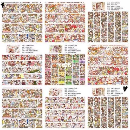 最近迷上了手帐,收集了一些电子版小麻薯贴纸,爱了爱了7815.