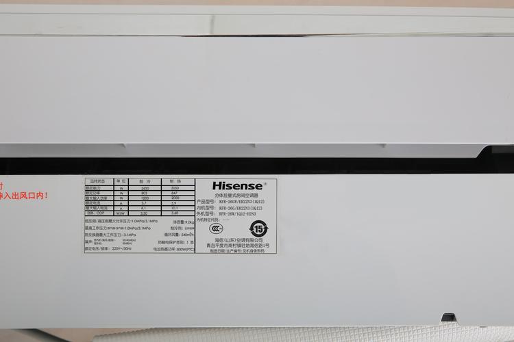 匹冷暖壁挂式定频空调机 1 大 1q12 er22n3 26gw kfr 海信 hisense