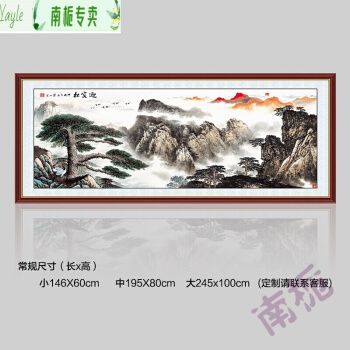 山水画贴pvc墙画贴画墙贴墙贴贴pvc办公室中式客厅装饰背景山水画壁画