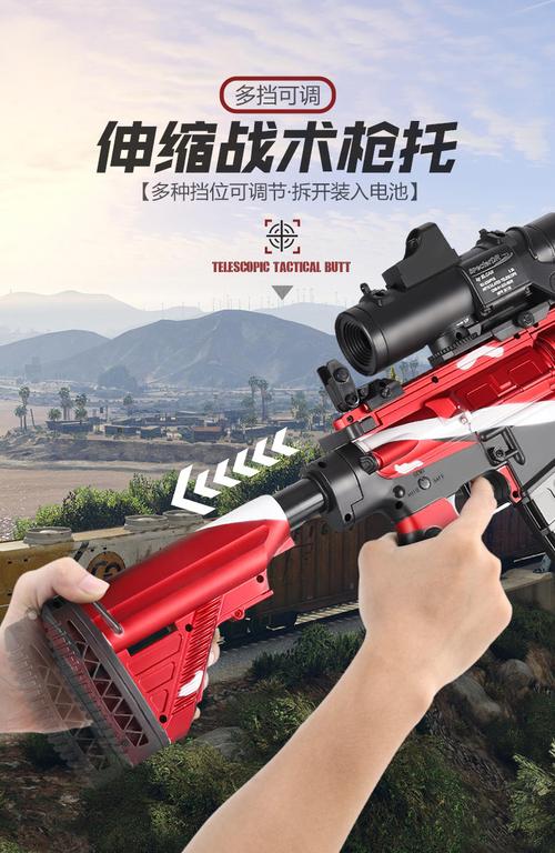 m416电动连发水弹枪突击步枪手自m4一体抢绝地吃鸡求生男孩玩具枪