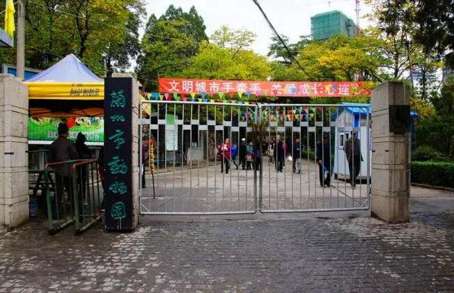 兰州野生动物园计划10月1日前向社会开放