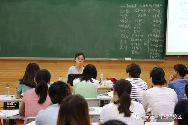 石岩老师授课