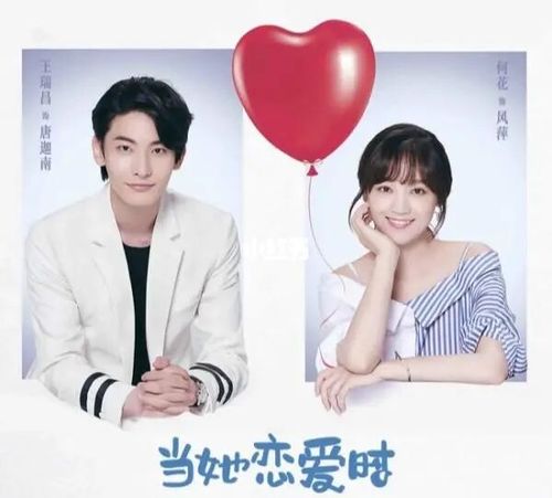 推荐|九部好看爱情电视剧_电视剧_浪漫_好剧推荐_城堡