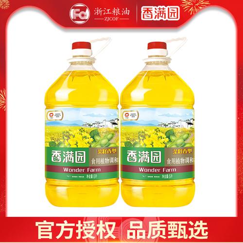 香满园菜籽香型食用植物5l*2调和油