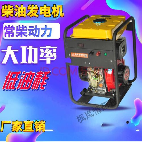 24v货车自启停驻车发电机空调自动智能24伏直流汽柴油汽油增程器 常柴