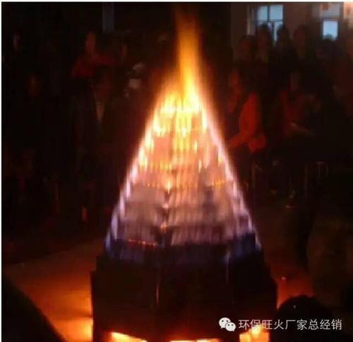 吉星旺火 订购电话13848137242