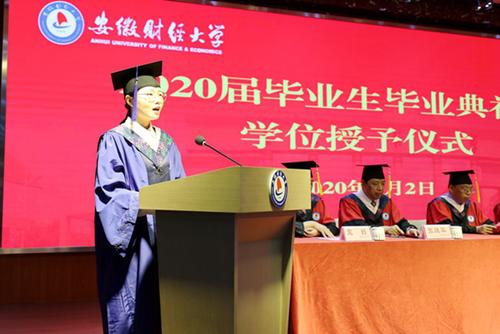 安徽财经大学举行2020届毕业生毕业典礼暨学位授予仪式_武汉大学樱花
