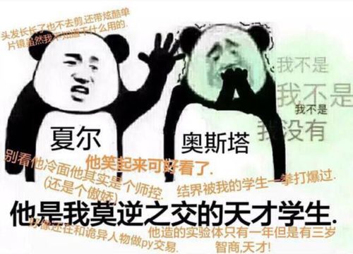 万象沙雕表情包