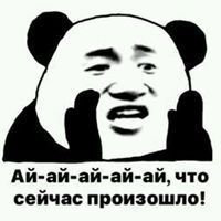 带俄语的中文表情包【点击鼠标右键下载】