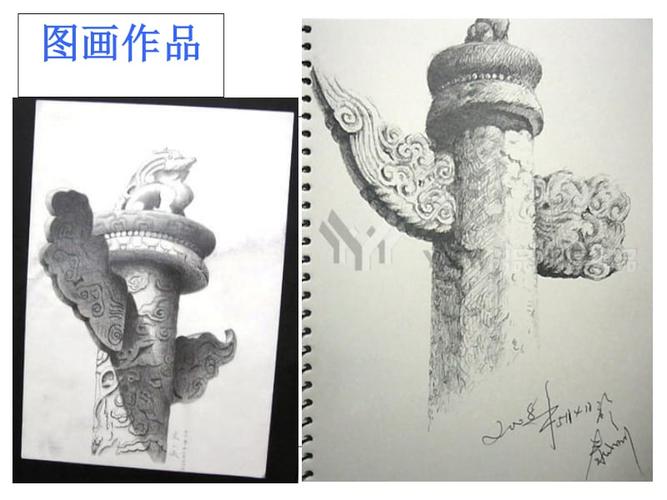 古朴精美的华表 (人教新课标美术五年级上册)无水印