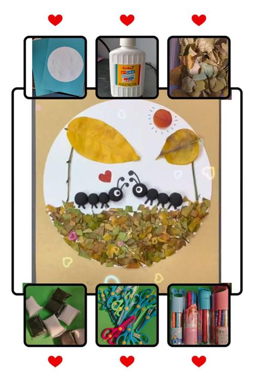 《有趣的树叶粘贴画》……蚂蚁的好朋友!