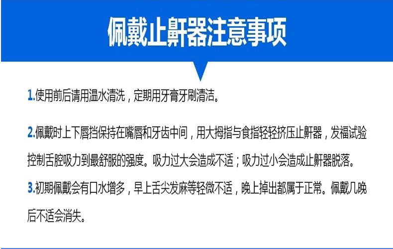 硅胶止鼾器舌套生产厂家 专业生产舌套止鼾