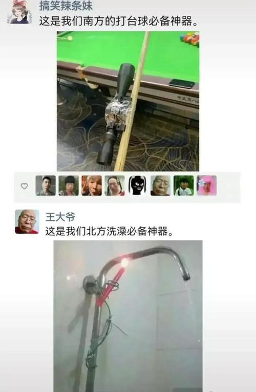 王大爷图册第四本神评霸主三十图大爷出品必是精品