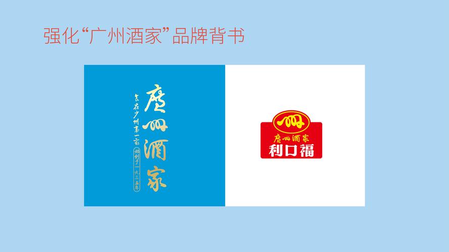 广州酒家速冻包装升级