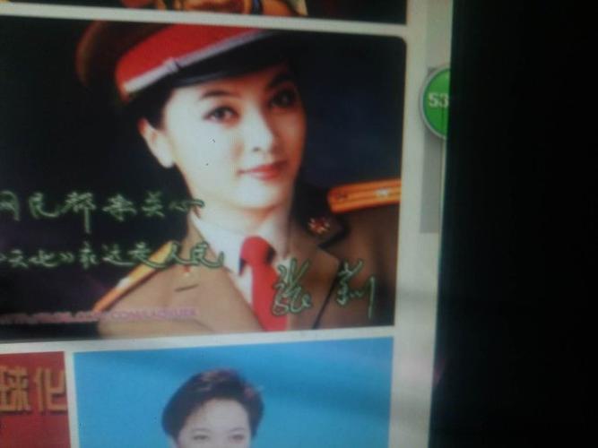 九十年代,央视军事天地美女主持人,九十年代人们心中的女神,张莉