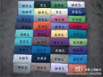 颜色分辨大作战