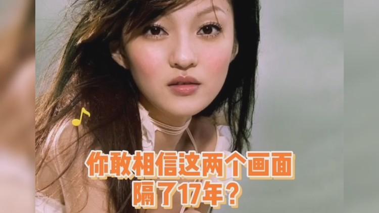 张韶涵最好听的歌不是《欧若拉》,而是这首金曲,如今已是绝对经典!