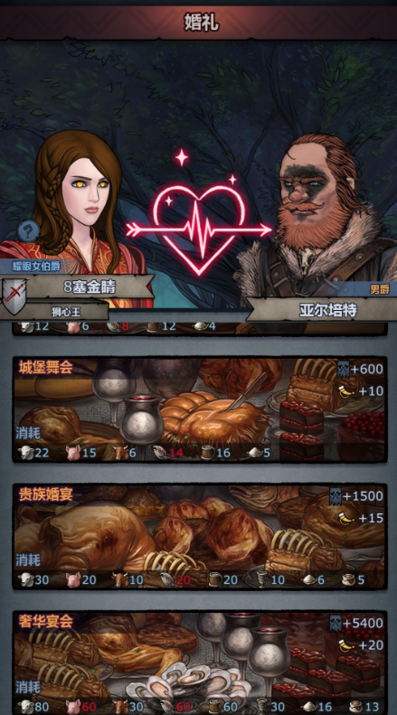 诸神皇冠怎么快速提升声望 速刷声望技巧分享