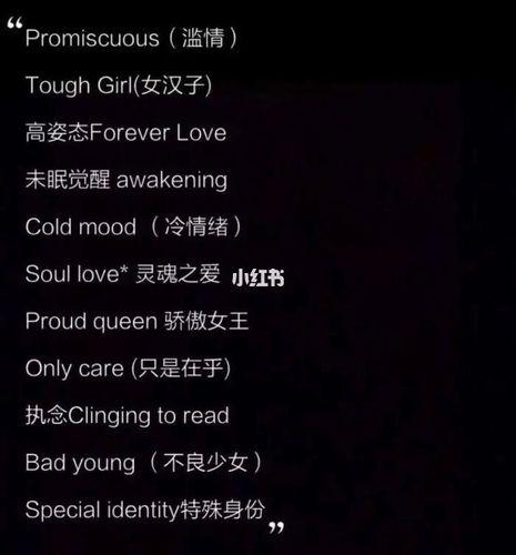 网名_网名_素材_素材其他