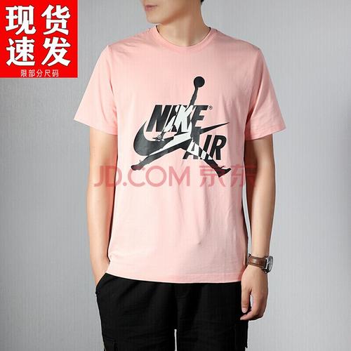 nike耐克男装 2020夏新款篮球air jordan飞人logo训练