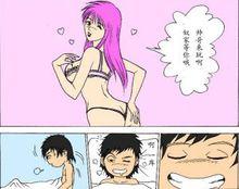 国产原创漫画《迷失的七度空间》是一部连载于k76漫画盒子网的故事性