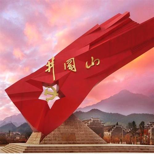 新时代井冈山《客家山歌》