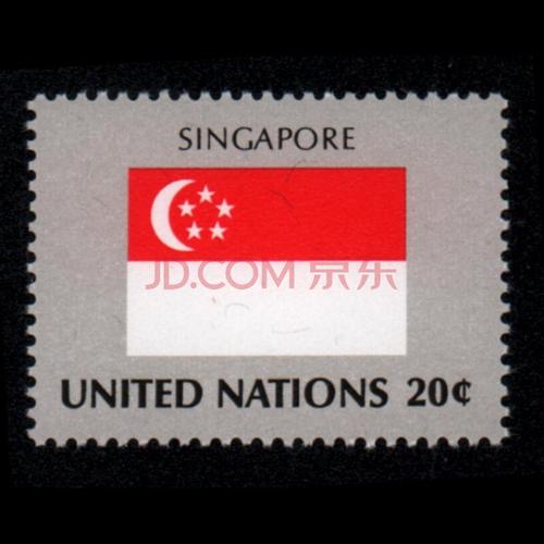 东吴收藏 联合国国旗 邮票 成员国国旗 之六 1981-2(4-2) 新加坡