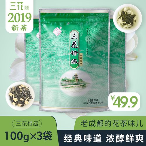 共116 件成都三花茶叶相关商品