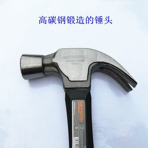 热卖冲冠包邮奥新工具 羊角锤木工欧式弯角带磁麻面防滑榔头支模澳新