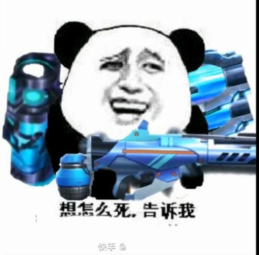 逃跑吧!少年 表情包_表情包_逃跑吧少年_素材_表情包