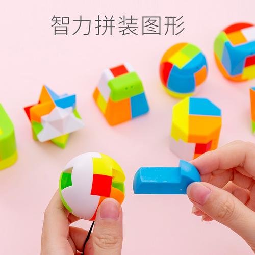 四方锁 玩具锁 钥匙锁 儿童玩具 智力益智玩具四方锁苹果鲁班锁