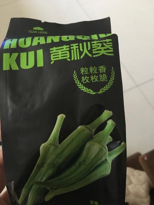 分类: 零食,点心,冷饮 红绿灯: 营养信息 营养素含量(每100克) 营养素