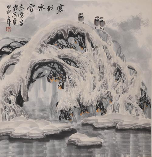 于志学 塞外冰雪 设色纸本立轴