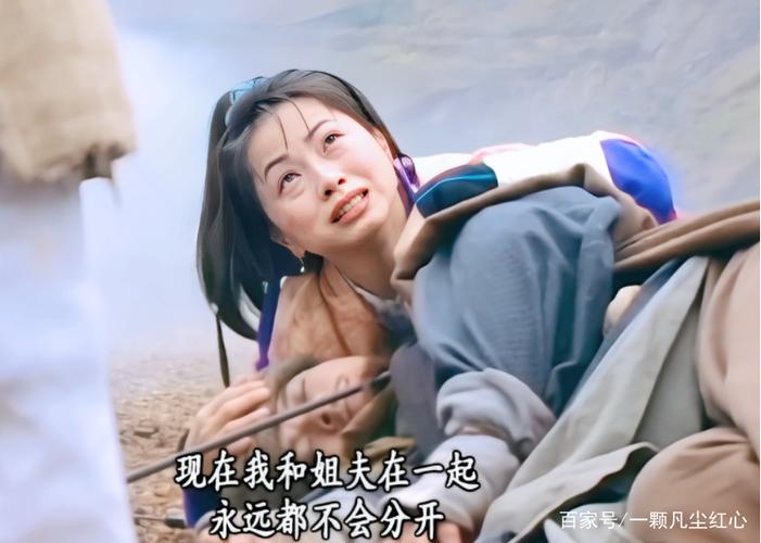 天龙八部为啥阿紫如此痴恋乔峰愿意赔上自己的一条命