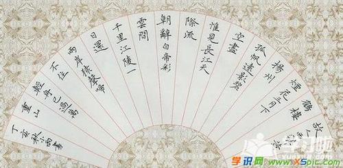 硬笔书法经典的诗句作品图片