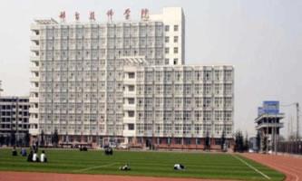 邢台技师学院