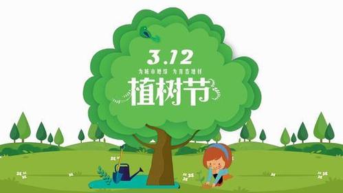 原创植树节到来对已经在基本农田里种植的树怎么办会被砍伐掉