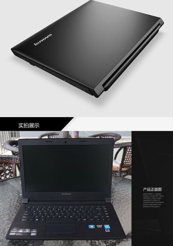 联想(lenovo) b41 b40 14英寸办公笔记本电脑手提电脑